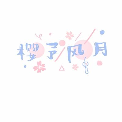 姐姐很忙游戏下载